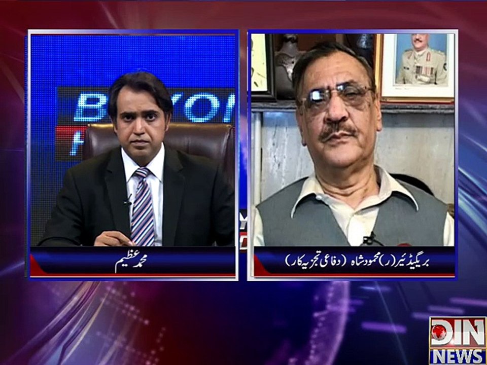 Beyond Headlines - 7 July 2015