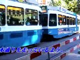 ヨーロッパ・広島路面電車