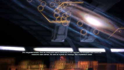 Mass Effect. My inspiring speech