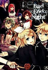 Vocaloid-Bad end night