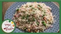 Dadape Pohe - Maharashtrian Poha Recipe - Indian Breakfast by Archana