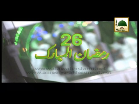 26wen Shareef - Tassurat - Hazrat Allama Maulana Syed Muhammad Hashmi Miyan