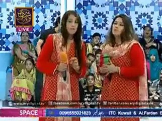 How couple hugging each other in Jeet Pakistan in Ramadan Shame on you watch video.