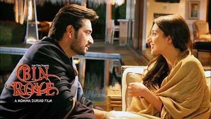 O Yaara -By Ankit Tiwari Movie Bin Roye -Homaiyon Saeed--Mahira Khan 2015