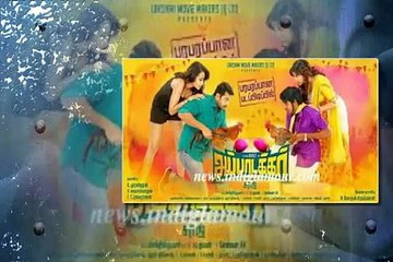 appa takkaru,upcoming movies Trailer