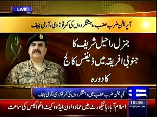 dunya news: army chief briefs about zarb e azab