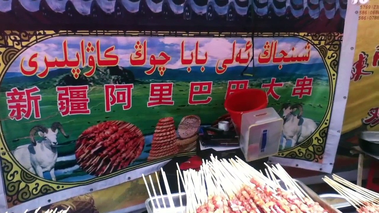 Baoding : cuisine de rue