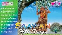 Nonstop Rajasthani Love Songs Jukebox | 8 Biggest Sawan Hit Songs 2015 | Seema Mishra Monsoon Special