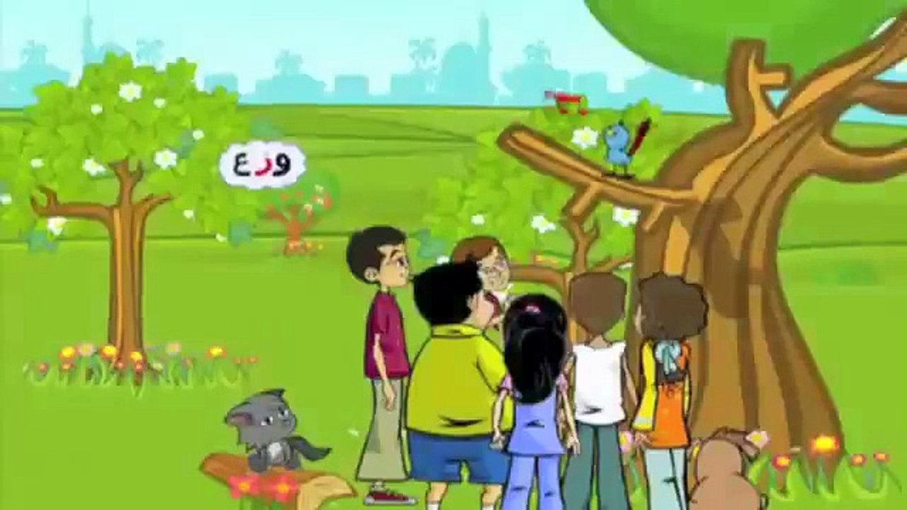 Arabic Letter 'Saad' Song - The Arabic Alphabet for Kids العربية للأطفال