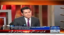 Lanat Esay Wazir e Azam Pay Sheikh Rasheed says in live talk show