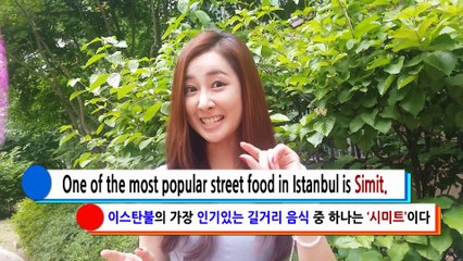 소피 여행 스토리 2탄