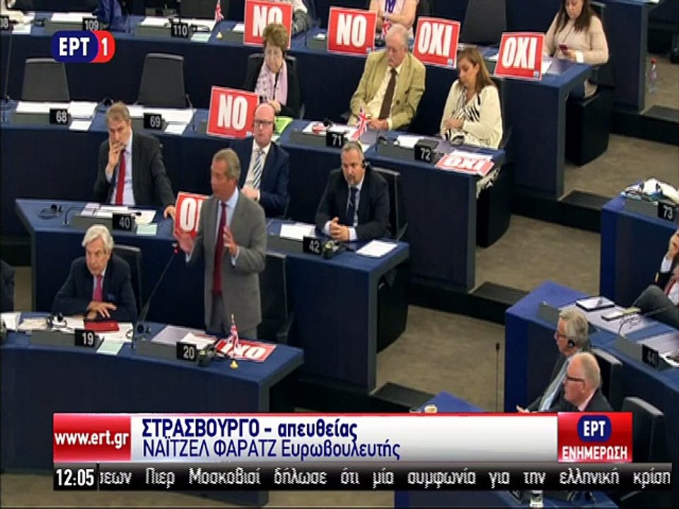 Ομιλία Φάρατζ