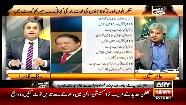 Gen Kayani Brothers Also Involved DHA Scandals And NAB Saves Them