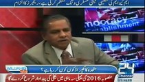 Farooq Sattar Reveals How Strictly Rangers Monitoring MQM Regarding Zakat & Fitrana