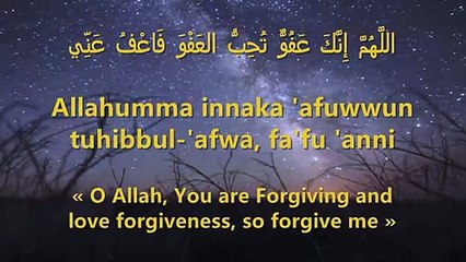 Supplication for the Night of Value (Laylatul-Qadr)