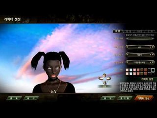 [C9] Continent of the Ninth - Customization 2 (Personalização)