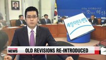 Opposition party re-introduces Assembly law revisions co-signed by president in 1998