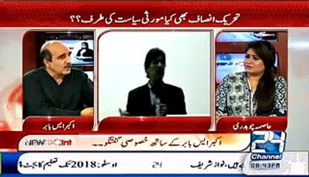 Jehangir Tareen Logon ke Jootay Polish Karne Wala Hai Aaj kal Imran Khan Ke Kar Raha Hai- Akbar S Babar