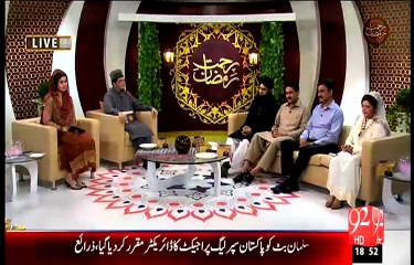 Rehmat e Ramazan - 18 Ramazan – Iftar – Naat – Alif Allah Chumbey Di Booti – 6-JUL-15 – 92 News HD