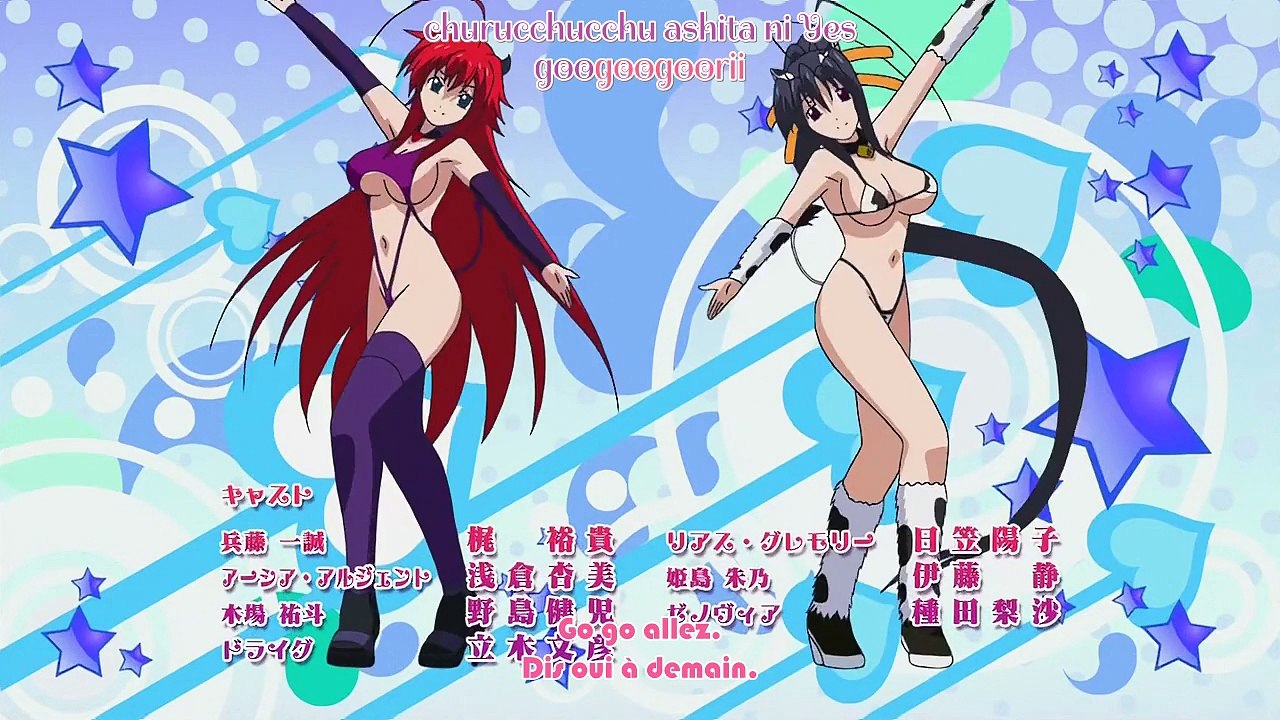 [Saison 2] High School DxD New - Ending 2 (VOSTFR)