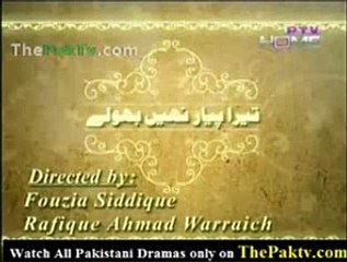 Tera Pyar Nahi Bholay OST Female Version on PTV Home