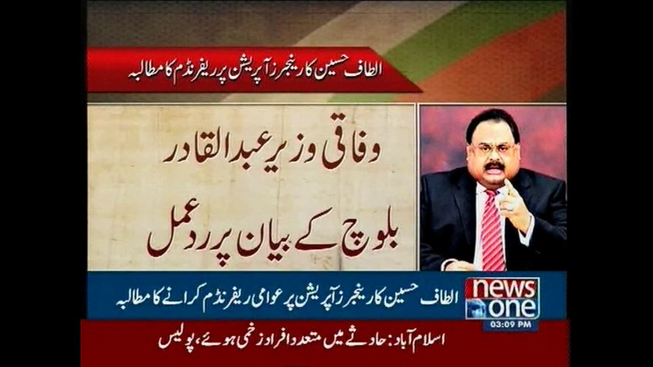 Altaf demands referendum over Rangers operation...