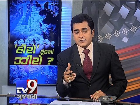 The News Centre Debate : Defaults, lay-offs take sheen off Surat's diamond sector ?, Part 1 - Tv9