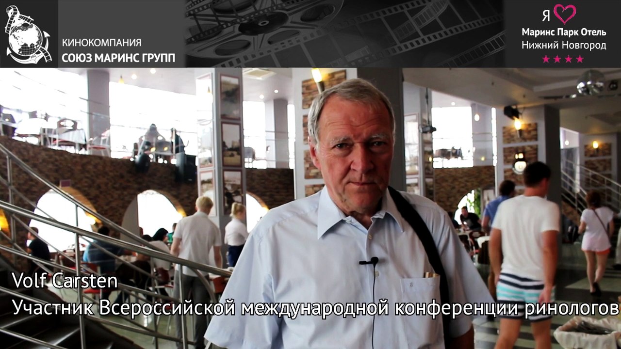 Гость из Германии. Критика отеля «Маринс Парк Отель Нижний Новгород»