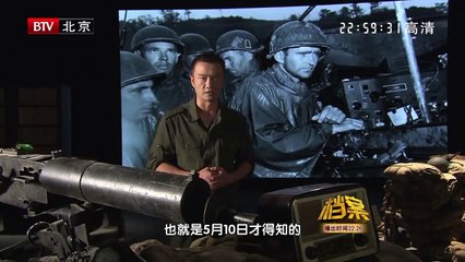 BTV档案_浴血太平洋之进攻日本冲绳岛 3/3 高清720P