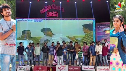 Cinema Chupista Mava Audio Launch