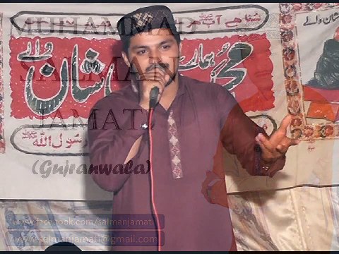 KARAM HO YA RASOOL-ALLAH SAW By Salman Jamati