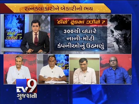 The News Centre Debate : Defaults, lay-offs take sheen off Surat's diamond sector ?, Part 2 - Tv9