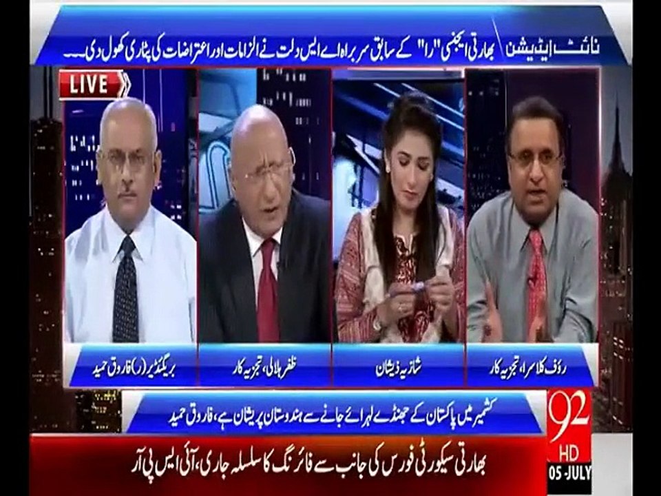 05JUL15 Night Edition