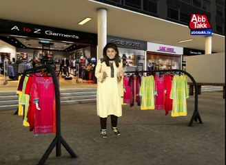Eid Shoping Abbtakk tv Virtual