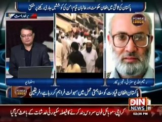 Afghanistan Taliban Muzakrat Se Khatre Aur Bhe Barhe ge