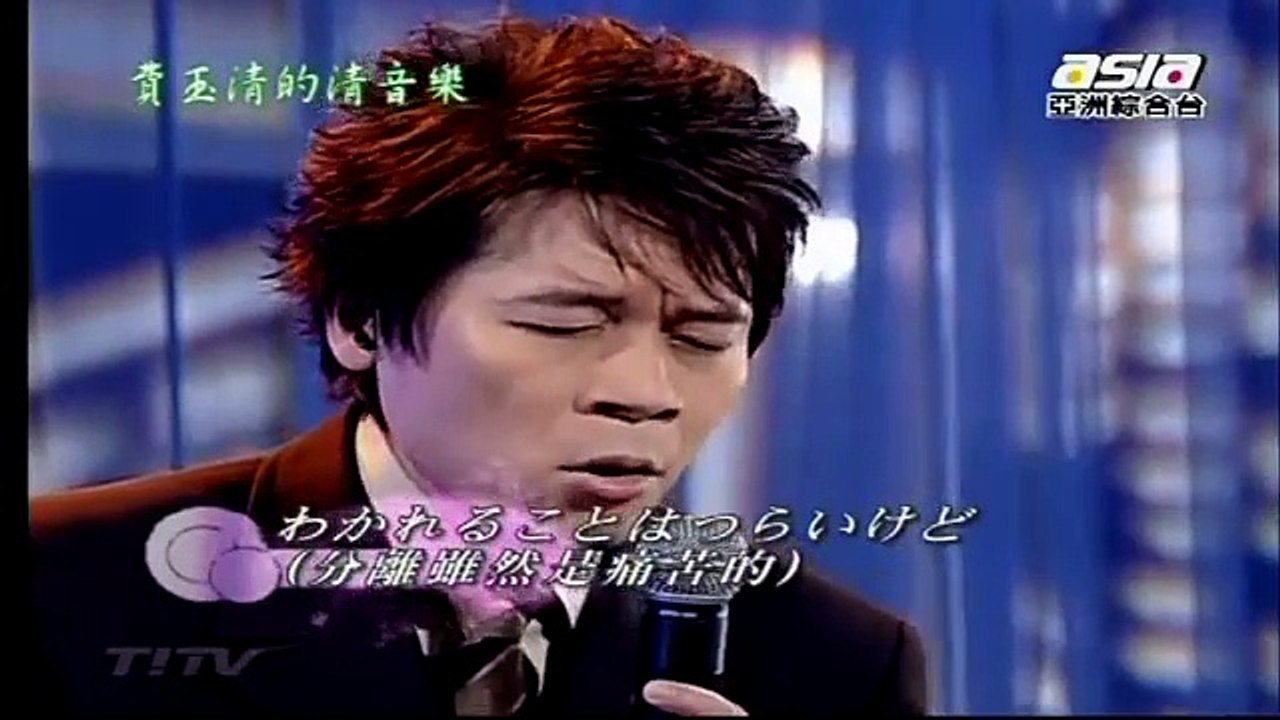 洪榮宏-星夜的離別