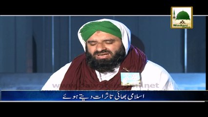 Video herunterladen: Ameer e AhleSunnat Ke Baray Me Islami Bhai Ke Tassurat - Safar e Madina