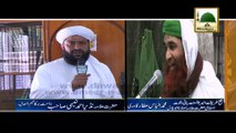 Ameer e AhleSunnat Ke Baray me Tassurat - Hazrat Allama Nazir Ahmed Naeemi Sahib