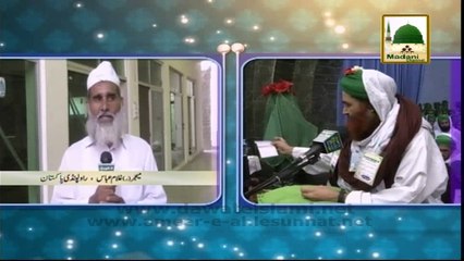 Ameer e AhleSunnat Ke Baray me Tassurat - Major Ghulam Abbas