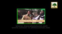 Ameer e AhleSunnat Ke Baray me Tassurat - Professor Nadeem Ashrafi