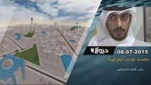 فديو خاص_ مسيرة جاسم الخواجة مكتب الانماء  _محمد جاسم الخواجة  _ دروازه نيوز