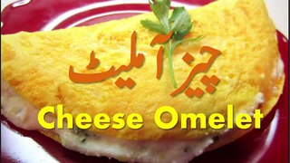 Cheese Omelette Recipe in Urdu