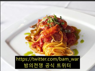 〈밤〉〈워〉공략하기,간석풀싸롱 지명,강남풀사롱 자료수집,역삼풀사롱