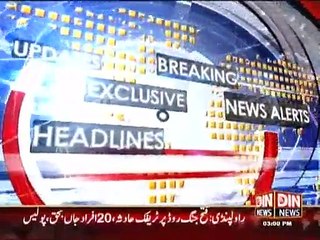 Din News Headlines 3 P.M (08 July 2015)