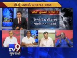 The News Centre Debate - Defaults, lay-offs take sheen off Surat's diamond sector, Part 3 - Tv9 Gujarati