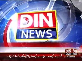 Din News Headlines 5 P.M (08 July 2015)
