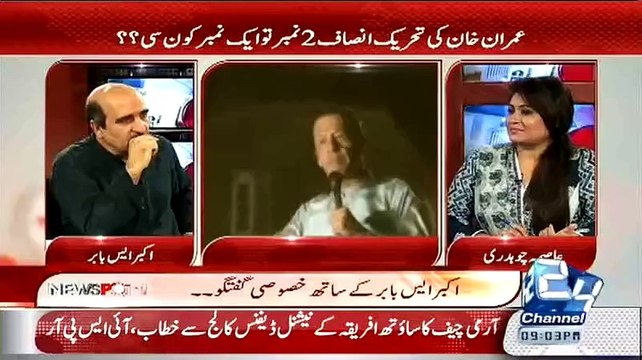 Jehangir Tareen Imran Khan Ke Kutte Ke Peeche Chup Kr KPK Ke Zile Mein Jata He