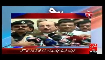 8 جولائی اور 19 جولائی سندھ کی سیاست کے مستقبل کے لیے انتہائی اہم۔۔۔فوادچوہدری سے سنیئے