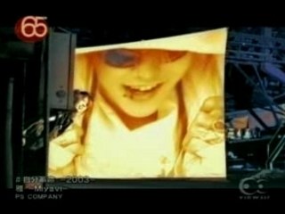 Miyavi - Jibun Kakumei -2003-