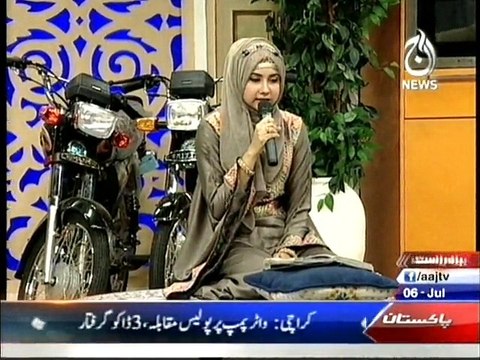 Ab Mari Nigahon Main - Aqsa Abdul Haq